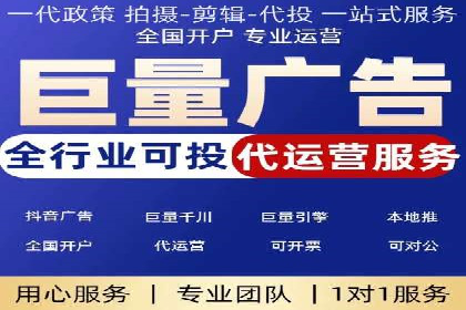 案例剖析：百度推广返点的应用与成效